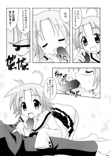 (C72) [Shinohara Heavy Industry (Various)] SHINO☆HARA (Lucky Star) - page 33