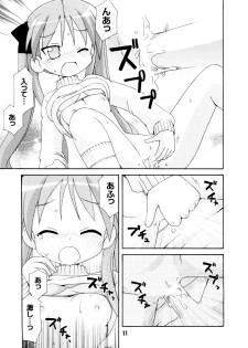 (C72) [Shinohara Heavy Industry (Various)] SHINO☆HARA (Lucky Star) - page 10