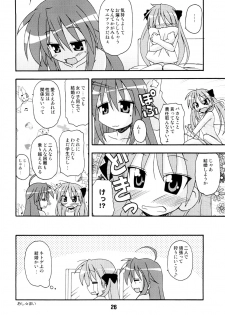 (C72) [Shinohara Heavy Industry (Various)] SHINO☆HARA (Lucky Star) - page 25