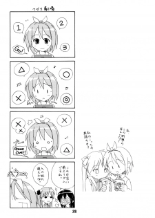 (C72) [Shinohara Heavy Industry (Various)] SHINO☆HARA (Lucky Star) - page 27