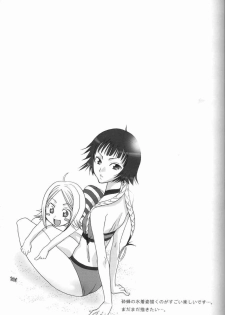(C71) [Kurione-sha (YU-RI)] Kurosaki-ke no Shinigami (Bleach) - page 26