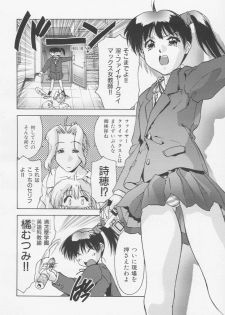 [Hellabunna] Himitsu no Shinroshidoushitsu - page 8