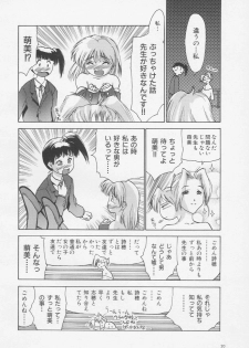[Hellabunna] Himitsu no Shinroshidoushitsu - page 10
