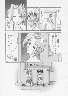 [Hellabunna] Himitsu no Shinroshidoushitsu - page 17