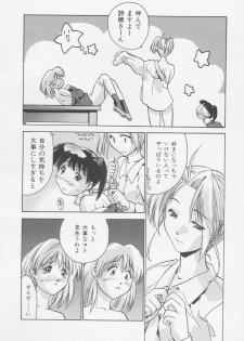 [Hellabunna] Himitsu no Shinroshidoushitsu - page 16