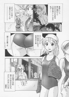 [Hellabunna] Himitsu no Shinroshidoushitsu - page 4