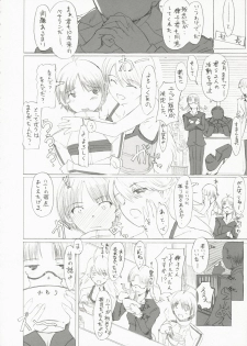 (SC35) [PaperCrown (Nagata Tsubasa)] BalanceM@ster (THE iDOLM@STER) - page 27