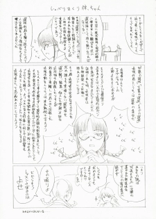 (SC35) [PaperCrown (Nagata Tsubasa)] BalanceM@ster (THE iDOLM@STER) - page 30