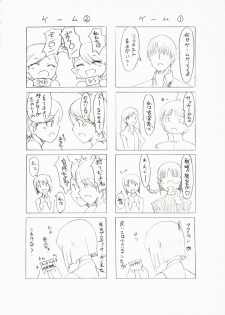 (SC35) [PaperCrown (Nagata Tsubasa)] BalanceM@ster (THE iDOLM@STER) - page 29