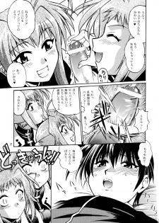 (C72) [Studio Katsudon (Manabe Jouji)] Shitsumukan Shikkaku (Mahou Shoujo Lyrical Nanoha) - page 6