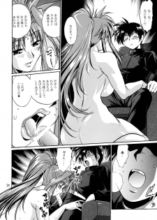 (C72) [Studio Katsudon (Manabe Jouji)] Shitsumukan Shikkaku (Mahou Shoujo Lyrical Nanoha) - page 19