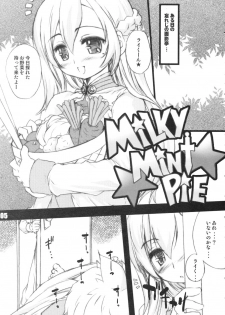 (C71) [The Latest Engine (Fujiyama Takashi)] MILKY MINT PIE (Summon Night 4) - page 5