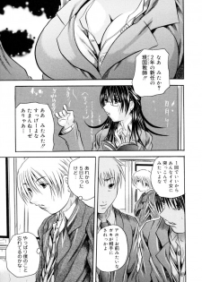 [Tachibana Naoki] Hachimitsu to Zakuro - page 47