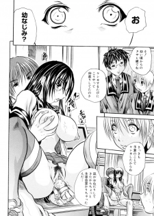 [Tachibana Naoki] Hachimitsu to Zakuro - page 32