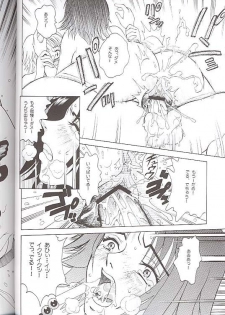 (C64) [Cool Brain (Kitani Sai)] ANGEL PAIN -Extra- (Final Fantasy X-2) - page 9