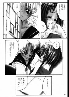 (C58) [Hellabunna (Iruma Kamiri)] Love Hena 4 (Love Hina) - page 37