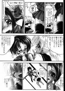 (C58) [Hellabunna (Iruma Kamiri)] Love Hena 4 (Love Hina) - page 34
