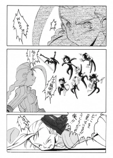 (CR25) [KENIX (Ninnin!)] Momo to Calpis (Street Fighter) - page 23