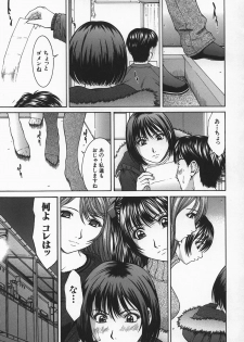 [Ueno Naoya] Hard-X - page 29
