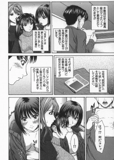[Ueno Naoya] Hard-X - page 28