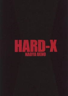 [Ueno Naoya] Hard-X - page 3