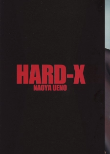 [Ueno Naoya] Hard-X - page 2