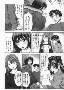 [Ueno Naoya] Hard-X - page 30