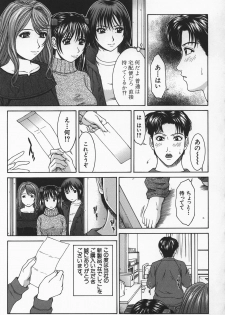 [Ueno Naoya] Hard-X - page 27