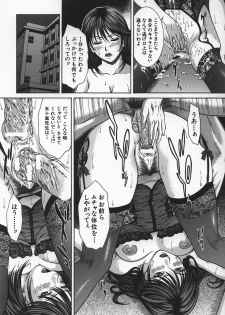 [Ueno Naoya] Hard-X - page 19