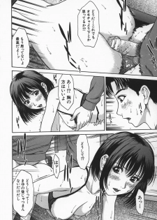 [Ueno Naoya] Hard-X - page 44