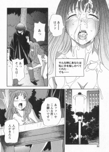[Amitsu-sou] Happy Valley - page 29