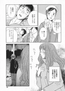 [Amitsu-sou] Happy Valley - page 26