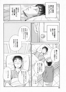 [Amitsu-sou] Happy Valley - page 25