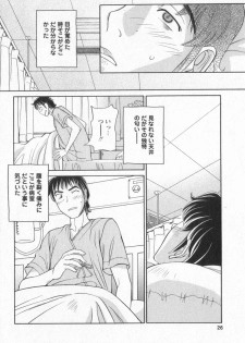 [Amitsu-sou] Happy Valley - page 23