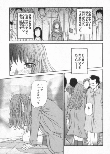 [Amitsu-sou] Happy Valley - page 10