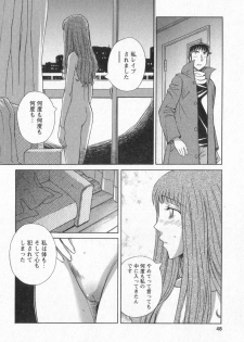 [Amitsu-sou] Happy Valley - page 45