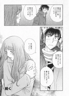 [Amitsu-sou] Happy Valley - page 37