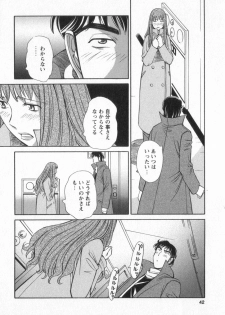 [Amitsu-sou] Happy Valley - page 39