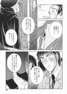 [Amitsu-sou] Happy Valley - page 36