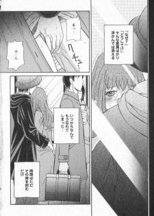 [Amitsu-sou] Happy Valley - page 7