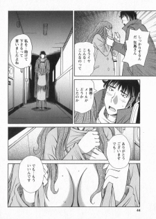 [Amitsu-sou] Happy Valley - page 41