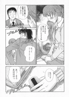 [Amitsu-sou] Happy Valley - page 14