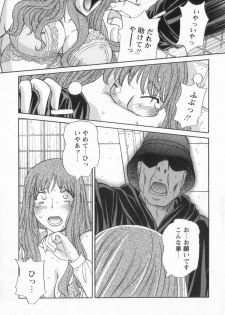 [Amitsu-sou] Happy Valley - page 18