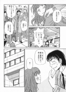 [Amitsu-sou] Happy Valley - page 11