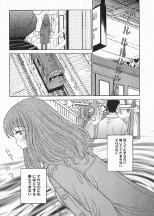 [Amitsu-sou] Happy Valley - page 9
