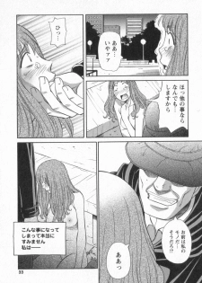 [Amitsu-sou] Happy Valley - page 30