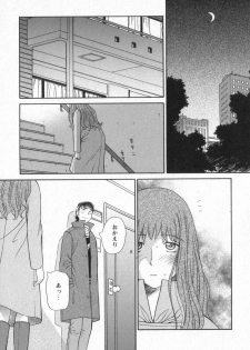 [Amitsu-sou] Happy Valley - page 34