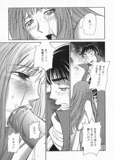 [Amitsu-sou] Happy Valley - page 48
