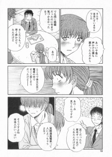 [Amitsu-sou] Happy Valley - page 13