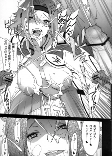 (C72) [Air Praitre (Ogata Mamimi, Zucchini)] Hakudaku Kishidan ~Kallen-chan Goranshin!~ (Code Geass: Lelouch of the Rebellion) - page 17